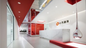 十方融海以“人工智能＋”创新实践，重塑科技与人文的共生未来