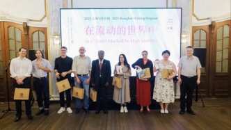 八位外國作家，兩個月，一座城：他們在上海寫作