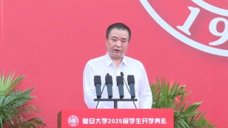 復(fù)旦大學(xué)校長(zhǎng)金力：對(duì)于喜歡的事、喜歡的學(xué)問、喜歡的人，年輕人要勇敢嘗試