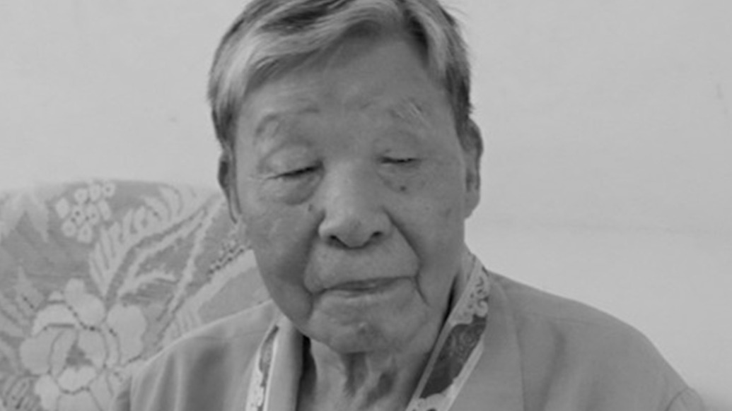 最高检原副检察长王晓光因病逝世，享年101岁