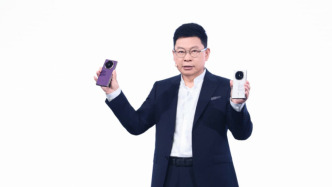 華為三折疊屏手機(jī)上新：搭載麒麟9020芯片，起售價(jià)降至17999元
