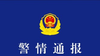 西安警方：共同策劃低俗“求婚”劇本并持續(xù)炒作，5人被行拘