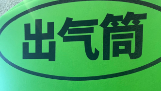 言短意長｜“最快女護(hù)士”這次為何被罵得這么狠？