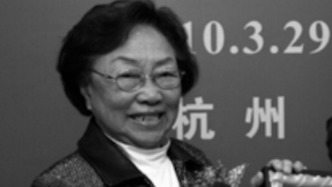 著名爱国实业家、慈善家查刘璧如辞世，系查济民夫人