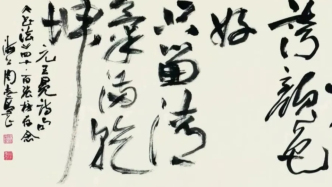 紀(jì)念｜“板橋同里人”周志高