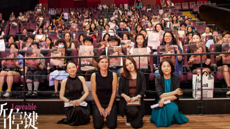 为什么北欧离婚率超50%？挪威女导演上海谈“爱的暂停”