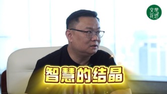 文學(xué)花邊｜法醫(yī)秦明：能火歸功于張若昀，更是同行智慧的結(jié)晶