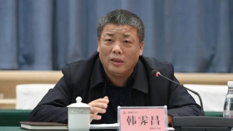 被免去职务半个月后，陕西农发集团原董事长韩霁昌落马