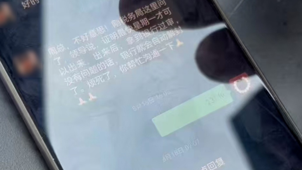 国企分公司合作失败扣留乙方150万诚意金,回应未退原因