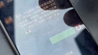 國(guó)企分公司合作失敗扣留乙方150萬(wàn)誠(chéng)意金，回應(yīng)未退原因