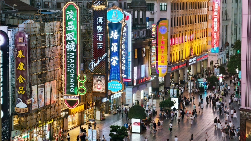 上海旅游节“经典活动季”将持续至国庆，上新200余项特色活动
