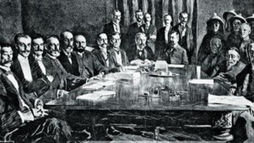 歷史上的今天｜1901年9月7日，《辛丑條約》簽訂