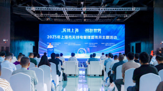 全天候支撐復興島內城市感知數(shù)據(jù)回傳，國內唯一用于政務專網的頻段發(fā)布