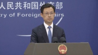 墨西哥總統(tǒng)稱正考慮對中國加征關(guān)稅，外交部回應