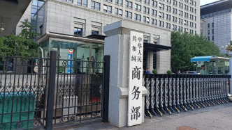 商務部：延長對原產(chǎn)于加拿大的進口油菜籽反傾銷調(diào)查期限