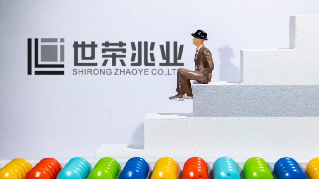 世荣兆业向前董事长跨国追债，海外诉讼一审判决获赔偿金约2.59亿美元