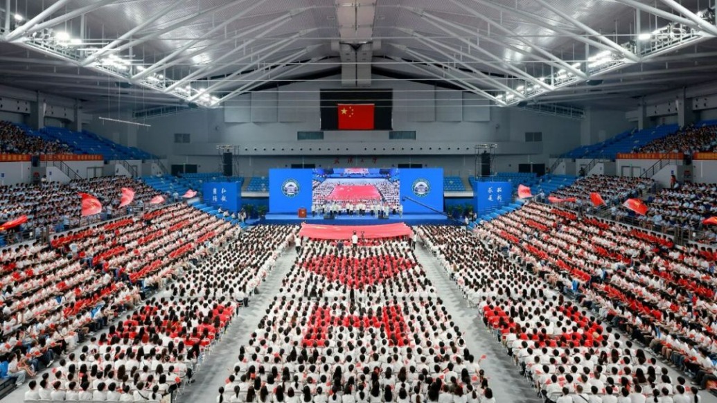 武漢大學(xué)舉行2025級(jí)新生開學(xué)典禮