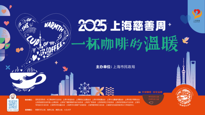 CSR周刊：安踏集团首发自研无氟防水膜，《和平精英》联动多方力量发起海洋公益行动