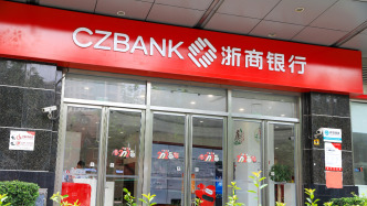 浙商銀行被罰沒超1130萬元、1名責(zé)任人領(lǐng)罰！涉互聯(lián)網(wǎng)貸款等業(yè)務(wù)管理不審慎