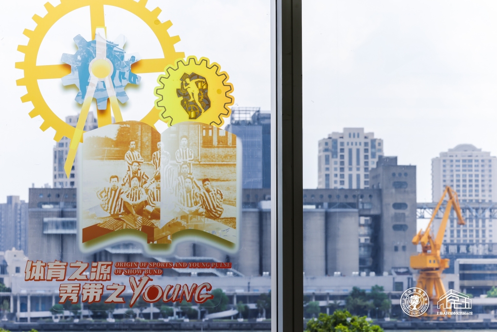 当体育展遇上城市更新项目，上海体育文化这座城市流淌