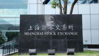 為可持續(xù)發(fā)展信息披露提供“說明書”，上交所就三大ESG實(shí)操“指南”公開征求意見