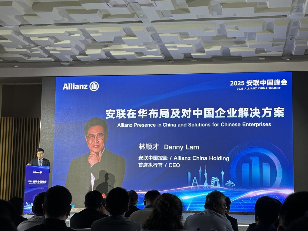 安联控股CEO：希望到2030年，安联中国的业务能够实现四倍增长