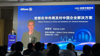 安聯(lián)控股CEO：希望到2030年，安聯(lián)中國(guó)的業(yè)務(wù)能夠?qū)崿F(xiàn)四倍增長(zhǎng)
