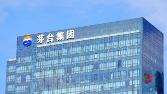 貴州茅臺(tái)：控股股東茅臺(tái)集團(tuán)獲不超27億元增持股份貸款承諾函