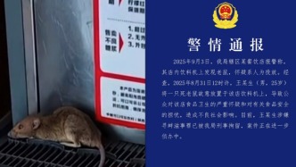 男子故意在餐飲店飲料機(jī)上放死老鼠，西安經(jīng)開公安：涉嫌尋釁滋事被刑拘