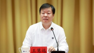 河北工業(yè)大學(xué)黨委常委、副校長(zhǎng)王慧遠(yuǎn)已赴燕山大學(xué)履新