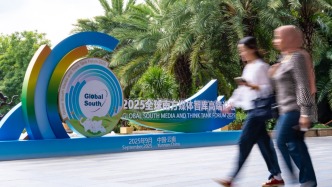 《回應(yīng)時代呼喚，解答世界之問——中國全球公共思想產(chǎn)品的供給與貢獻》智庫報告發(fā)布