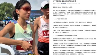 MCN機(jī)構(gòu)回應(yīng)與“最快女護(hù)士”張水華合作：無任何商業(yè)簽約或經(jīng)濟(jì)利益往來