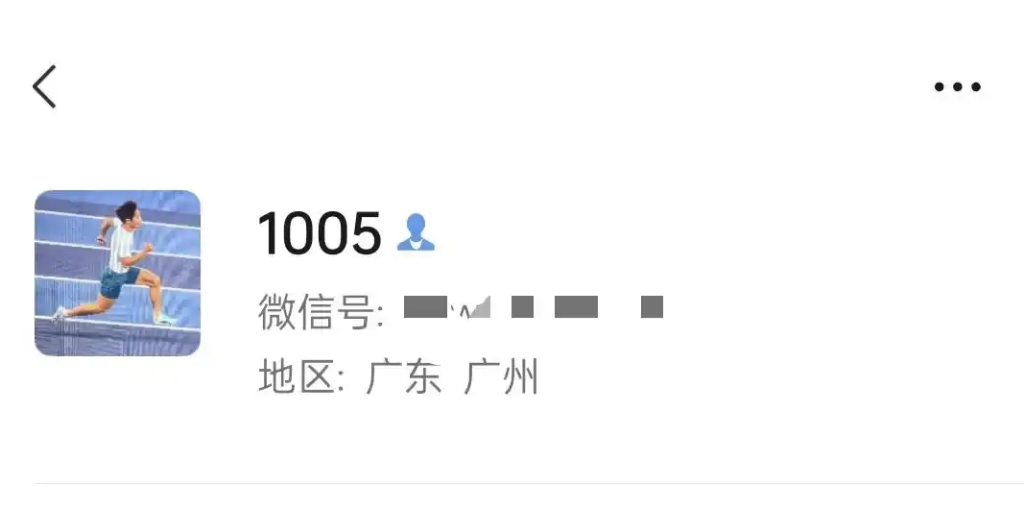 专访｜世锦赛百米单项首位00后中国飞人：慢下来，才能更快
