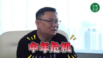 文學(xué)花邊｜法醫(yī)秦明：我會很樂觀地對待中年危機