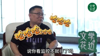 文學(xué)花邊｜法醫(yī)秦明：法醫(yī)存在感弱？刑偵小說空間小了？