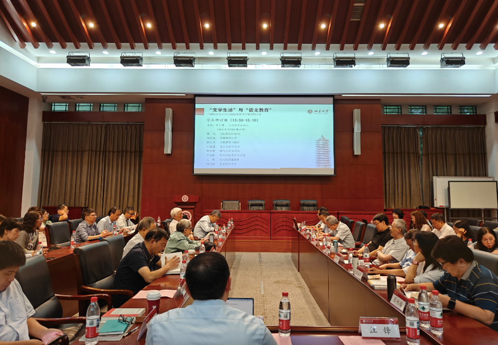 温儒敏谈人文学科与语文教育如何面对AI：跟进，但不盲目追赶