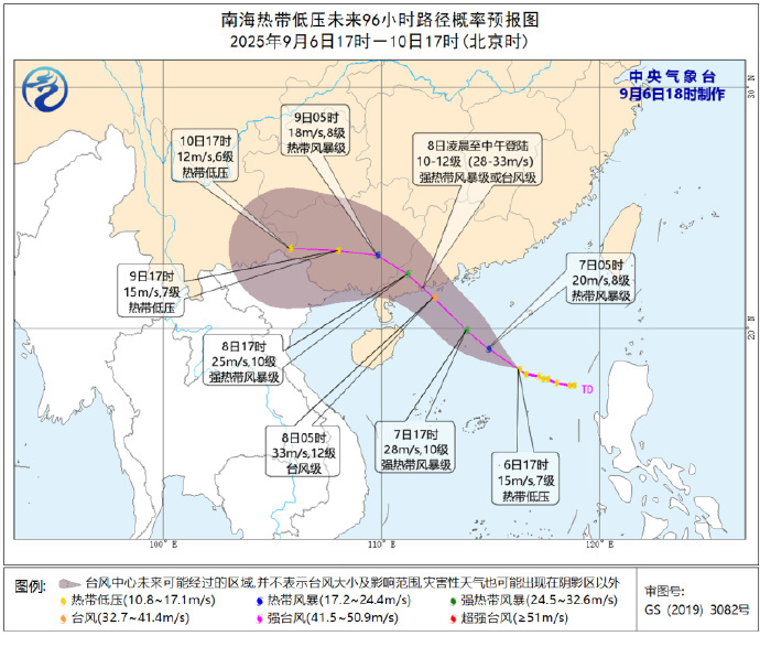 今年第16号台风“塔巴”生成