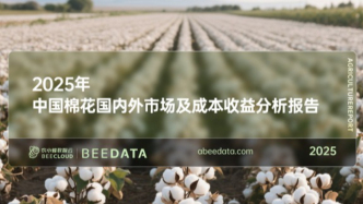 數(shù)說棉花產(chǎn)業(yè)：面積連降11年，呈現(xiàn)凈進口態(tài)勢
