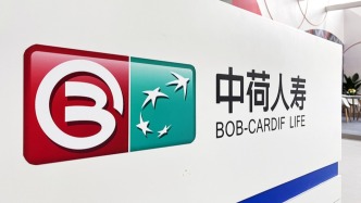中荷人壽因財(cái)務(wù)會(huì)計(jì)信息不真實(shí)，被責(zé)令改正并罰款15萬(wàn)元