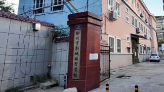 徐州一特教学校409万教育经费被扣，校长将教育部门告上法庭