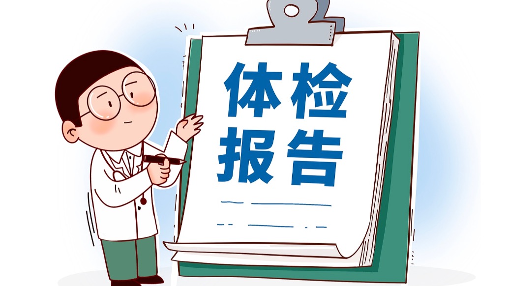 孫賢俊：報(bào)告上出現(xiàn)這些字不要恐慌，聽我細(xì)說