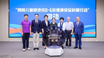 預(yù)防兒童燒燙傷宣傳周：1-3歲兒童成為燒燙傷最高發(fā)群體