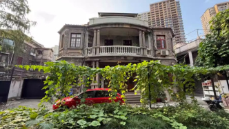 降价超5000万元，上海这栋历史建筑二拍无人出价流拍