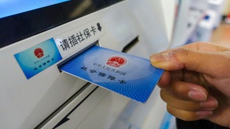 上海參保異地就醫(yī)，醫(yī)療費(fèi)用按哪里報(bào)銷？市醫(yī)保局答復(fù)