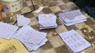 云南破獲特大“地下六合彩”賭博案：以40倍賠率接收兜售，81名嫌犯被查處