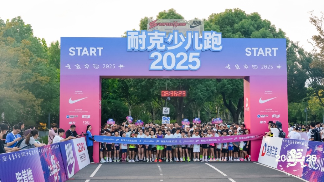 上馬少兒跑鳴槍，親子家庭在跑步中找到快樂