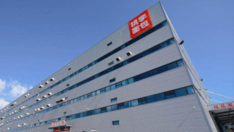 一句“爹味”廣告語，讓前沈陽首富掌舵公司“栽了跟頭”