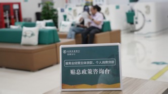人民日?qǐng)?bào)讀者點(diǎn)題·共同關(guān)注：“雙貼息”促消費(fèi)，“四兩”如何撥“千斤”