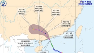 台风塔巴即将登陆广东台山至阳江沿海，深圳、珠海等多地停课