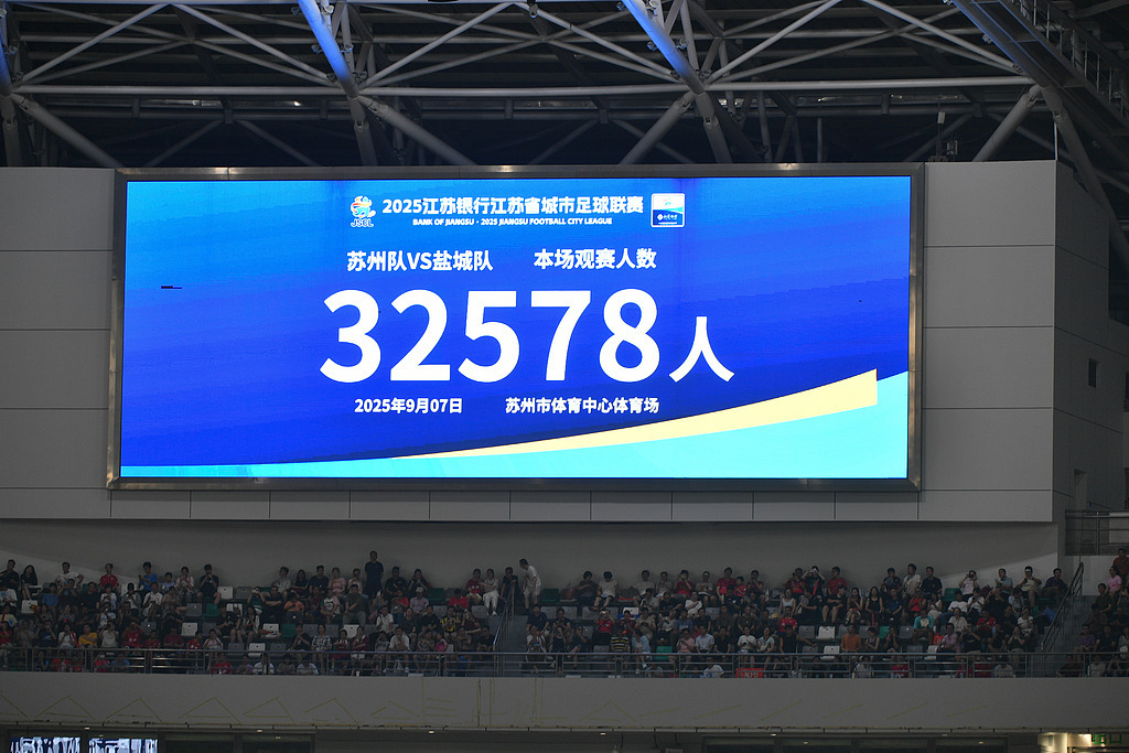体坛联播｜阿尔卡拉斯美网封王，西班牙客场狂胜土耳其